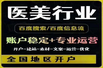 突破关键词竞价排名困境的案例解析