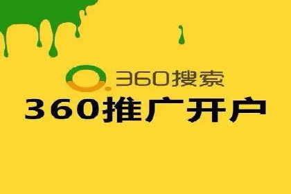 某某sem公司成功案例：如何通过SEM提升教育品牌影响力