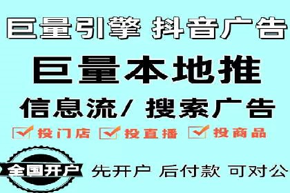 短视频信息流内容创作与用户体验优化